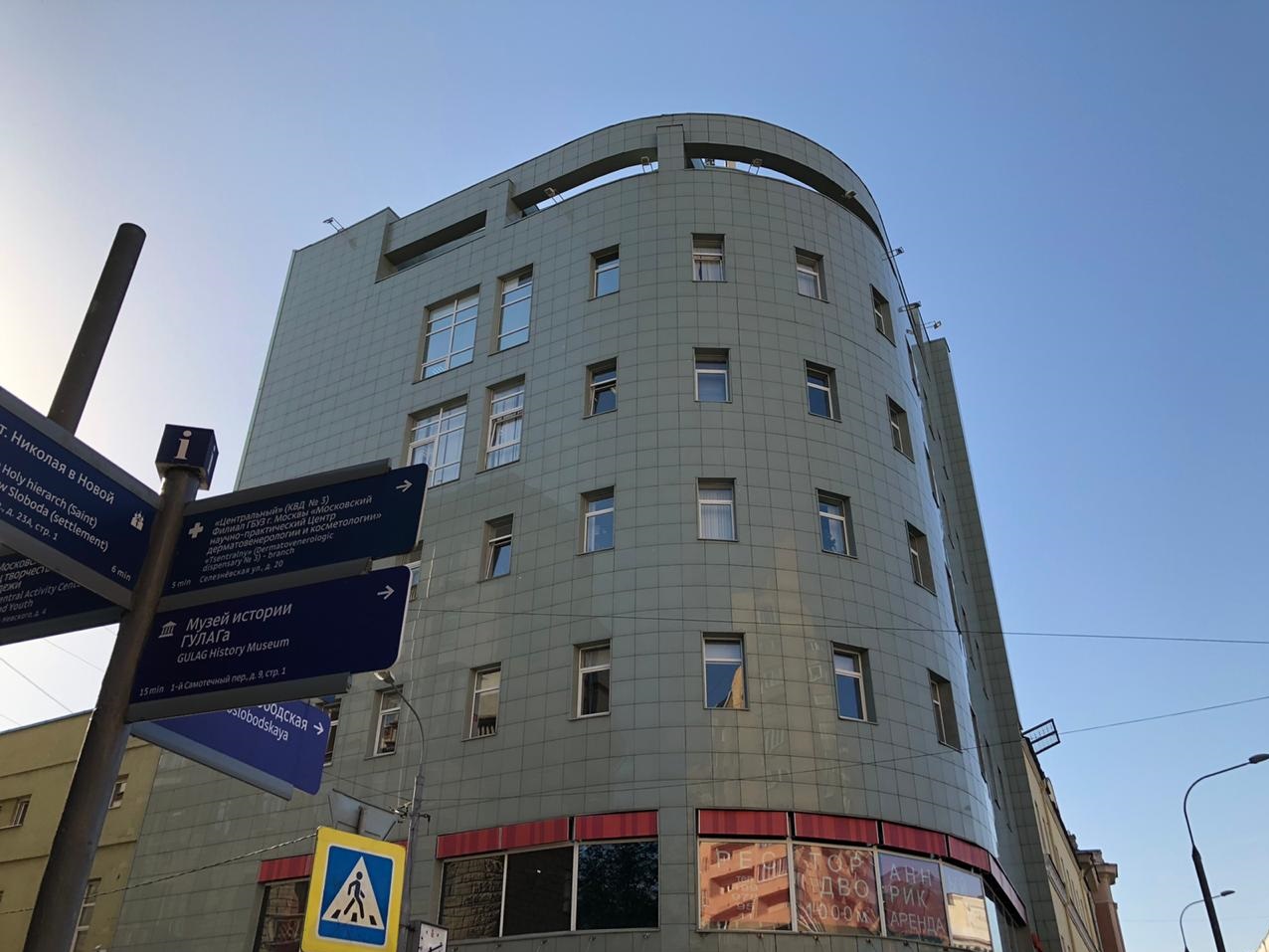 фасад дома, здание по адресу г Москва, ул Новослободская, д 3 